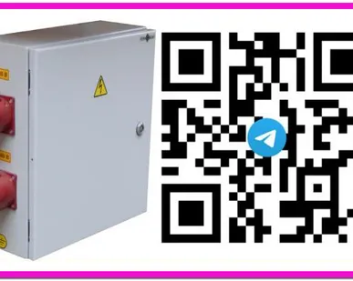 фото RU2676671C2 ЩРсп-160-7-1/1/4, без стойки (RSP017)