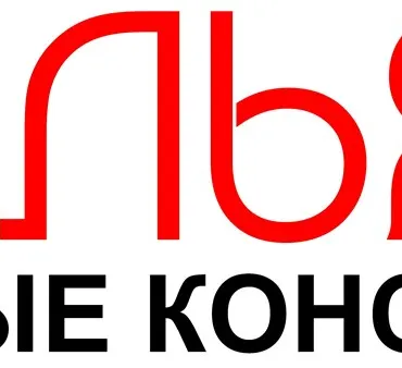 АФКОН