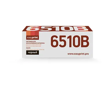 фото Картридж EasyPrint LX 6510B