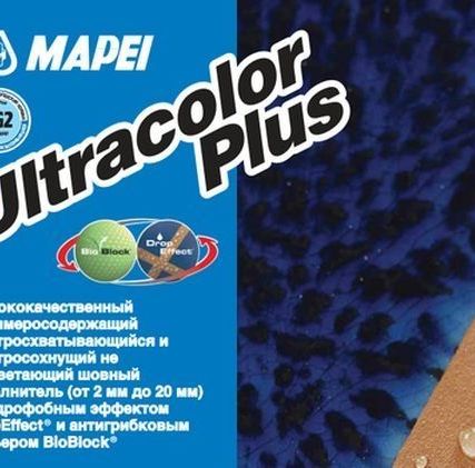 Фото №0 Затирка MAPEI фиолетовый