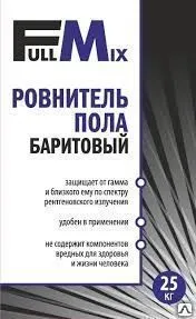 фото Ровнитель для пола баритовый в мешках