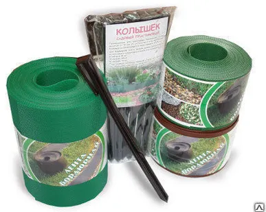 фото Бордюрная лента и для клумбы в ассортименте