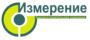 Измерение, ООО