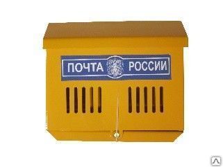 Фото №0 Почтовый ящик под навесной замок (мини)
в