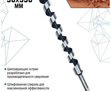 фото Сверло по дереву спиральное 30х350 мм с шестигранным хвостовиком / Сверло левиса VertexTools