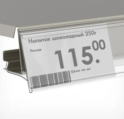 Фото №0 Ценникодержатель полочный на стелажи типа Arneg и UCGI, UT39 длинна 1235мм, прозрачный