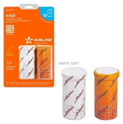 Фото №0 AIRLINE AG-EP-01 Клей эпоксидный "FASTER"