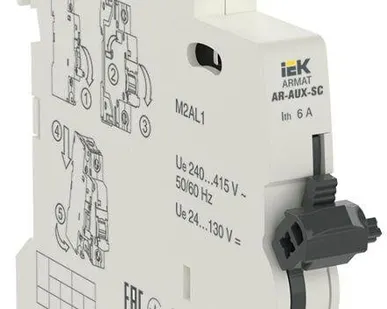 фото Контакт аварийный AR-AUX-AC 240...415В ARMAT IEK AR-AUX-AC-240-415
