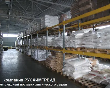 фото Сода кальцинированная