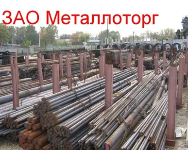 фото Квадрат