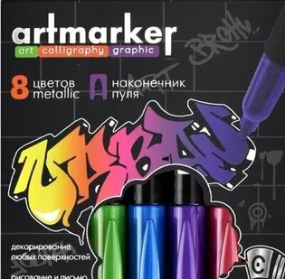 фото Набор арт-маркеров МЕТАЛЛИК (8 цветов (штук) в наборе, размер: 11х18х1,7 см, полипропилен, фибра (полиэстер), форма наконечника: пулев 62709