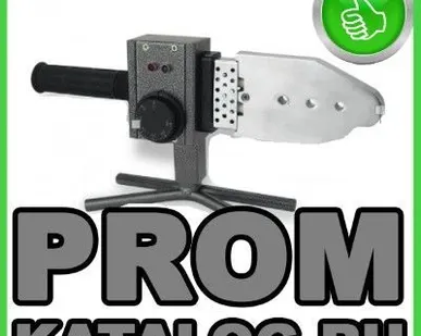 фото Аппараты для сварки пластиковых труб IVT