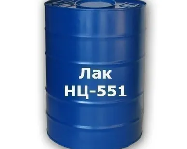 фото Лак НЦ-551
в