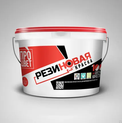 Фото №0 Краска резиновая (ВД-АК-103) 3 кг., 6 кг., 12 кг., 40 кг.