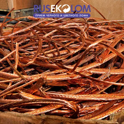 Фото №0 Медь (блеск) кг.