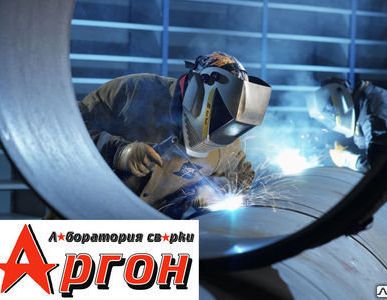 фото Сварка трубок кондиционеров