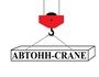 АВТОНН-CRANE, ООО