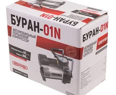 фото Автомобильный компрессор Skyway Буран-01N 40 л/мин 7 атм