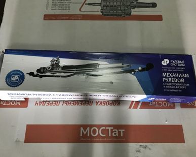 фото Механизм рулевой с гидроусилителем в сборе ВАЗ 2110-3400010-30