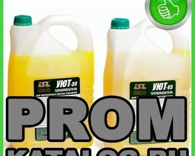 фото Теплоноситель