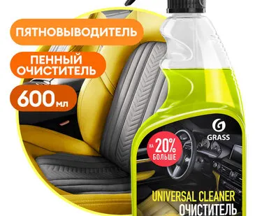 фото Автокосметика GRASS 110392