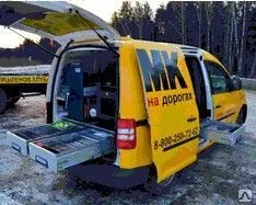 Фото №0 Ремонт автомобилей