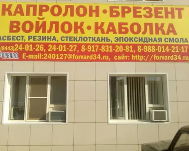 фото Стеклотекстолит КАСТ и СТЭФ