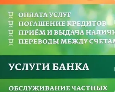 фото Полноцветные тактильные таблички