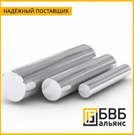 Фото №0 Пруток алюминиевый АМГ6 320 мм