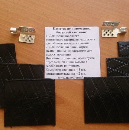 Фото №0 Комплект для подключения «Краб»