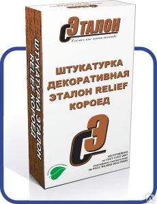 фото Штукатурка декоративная Эталон Relief Короед