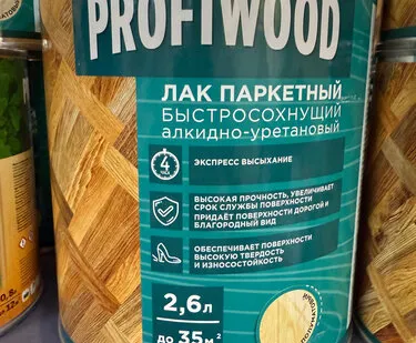 фото Лак паркетный