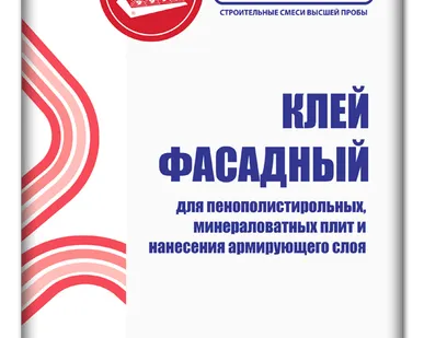 фото Клей фасадный 25 кг.