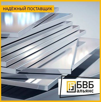 Фото №0 Плита алюминиевая АМГ6Б 20 мм