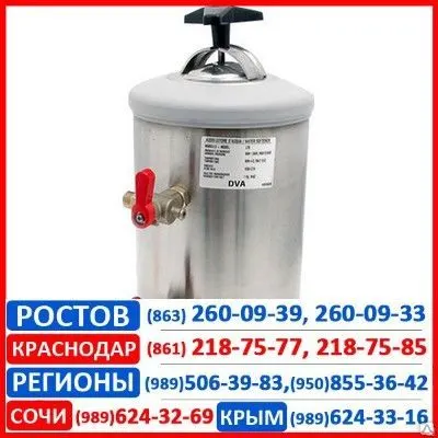 Фото №0 Умягчитель воды