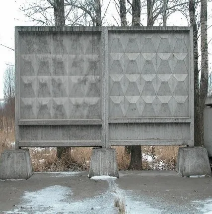 Фото №0 Панель забора П 5 ВА