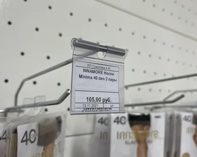 фото Ценникодержатель навесной на крючок откидной VH39 длина 50 мм, прозрачный