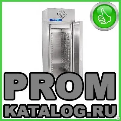 Фото №0 Холодильные шкафы Чувашторгтехника