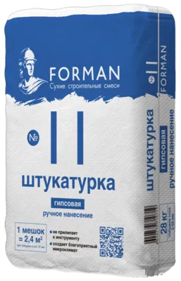 Фото №0 Штукатурка гипс  28кг  №11 ФОРМАН (49) П
