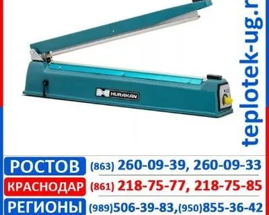 фото Упаковочное оборудование Hurakan