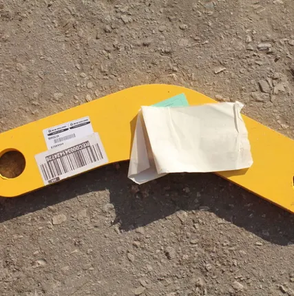 Фото №0 Звено  CNH 87589568