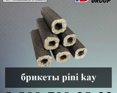 фото Брикеты pini kay (топливные брикеты)