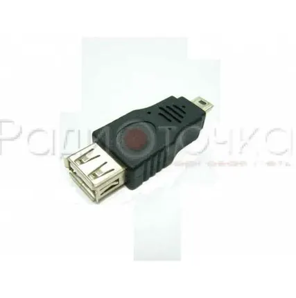 Фото №0 Переходник штекер mini USB - гнездо USB (1012) (OTG)