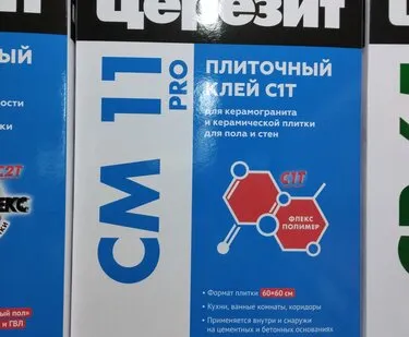 фото Плиточный клей ЦЕРЕЗИТ СМ11 Pro 25кг