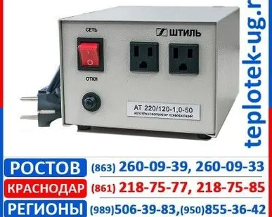 фото Трансформатор Автотрансформатор