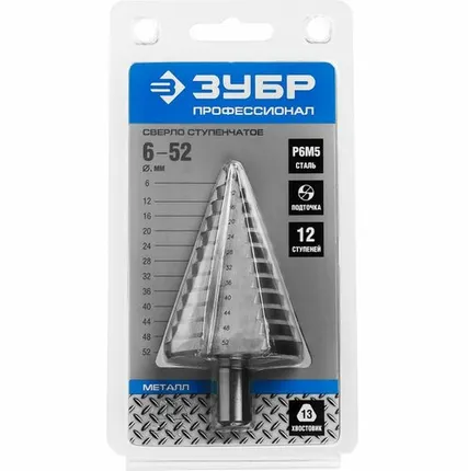Фото №0 Сверло ЗУБР "ПРОФЕССИОНАЛ" ступенчатое по сталям и цвет. мет., ст. Р6М5, 6-52, 12 ступ., трехгран. хв., L- 100 мм, 13мм