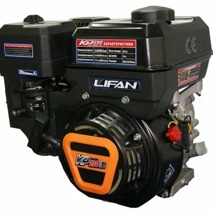 Фото №0 Двигатель бензиновый KP230E 3A (170F-2ТD-3A) LIFAN 170F-2ТD-3A