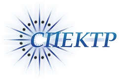 Предприятие "Спектр"