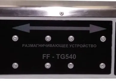 фото Настольный демагнитизатор FF-540x335