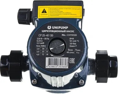 фото Циркуляционный насос UNIPUMP CP 25-40 130 мм с гайками, напор 4 м, диаметр 25мм, расход 48 л\мин, 3 скорости, 87394